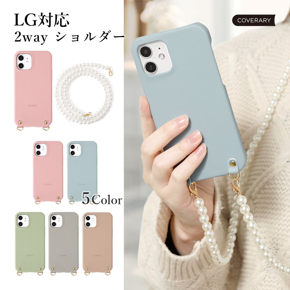 LG style3 l-03k �P�[�X LG �X�}�z �J�o�[ LG �X�}�z�P�[�X lg�X�^�C�� l52a l03k l41a �P�[�X �G���W�[ ������� �X�}�z�P�[�X �V�����_�[ docomo �΂߂���