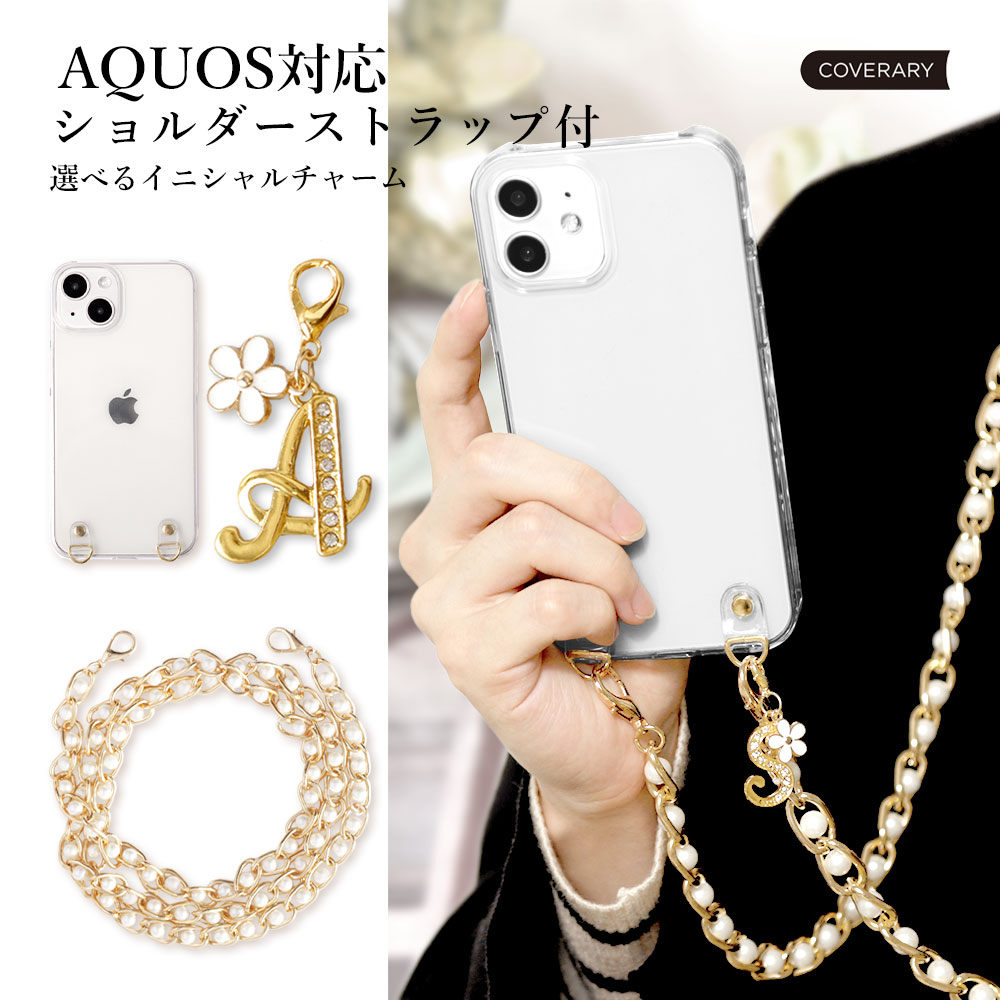 �X�}�z�P�[�X android AQUOS sense9 wish5 �P�[�X �V�����_�[ ������� �u�����h �S�@��Ή� aquos wish4 r9 sense8 sense7 �A�N�I�Xwish5 �J�o�[ �N���A