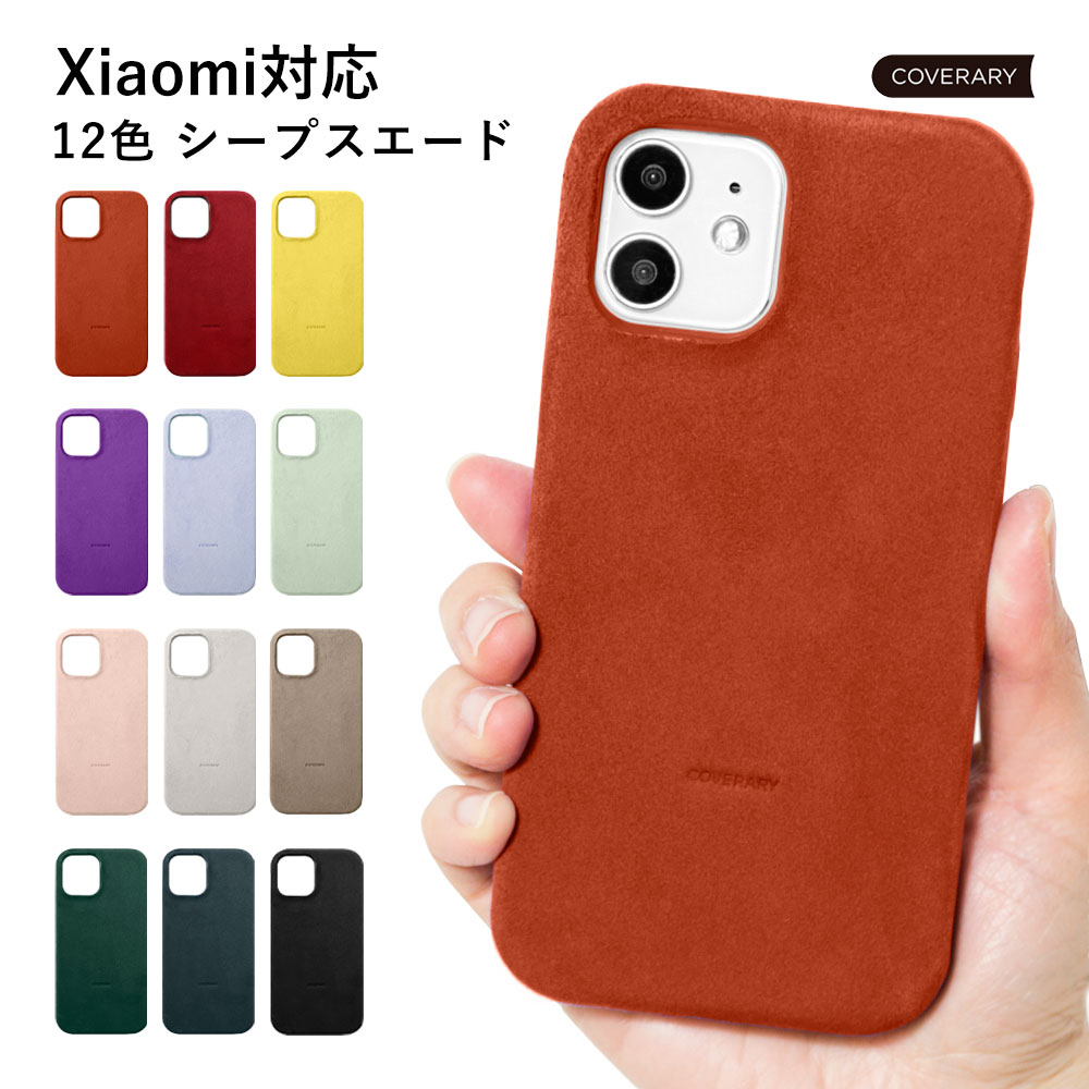 Xiaomi 14T Pro �P�[�X Xiaomi 13T �P�[�X Xiaomi Mi 11 Lite 5G �P�[�X Xiaomi Redmi Note 11T �P�[�X �V���I�~ ������� �X�}�z�P�[�X �v sim�t���[