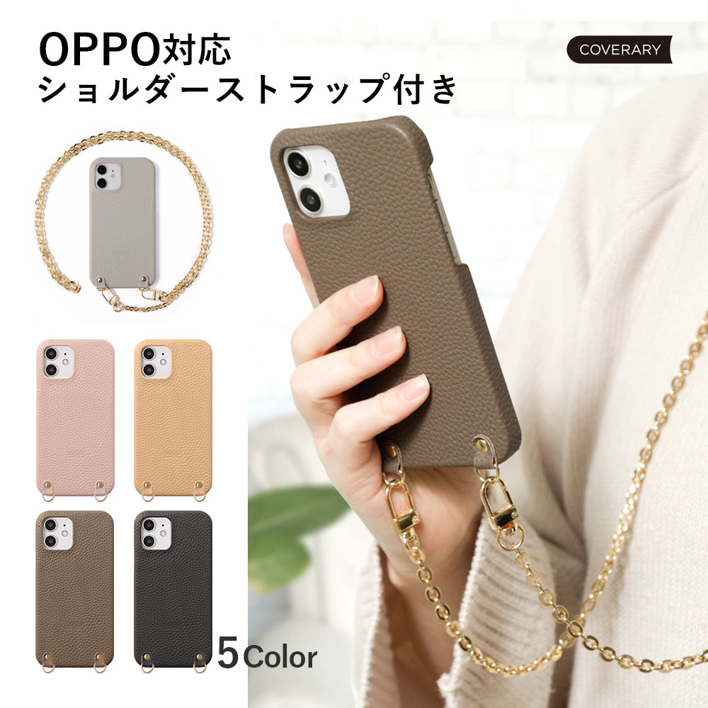 OPPO reno11 a �P�[�X OPPO reno13 a �P�[�X oppo a3 5g reno9 a79 �P�[�X �I�b�|���m �X�}�z�P�[�X �V�����_�[ ������� �X�}�z�J�o�[ �V�����_�[ �΂߂���