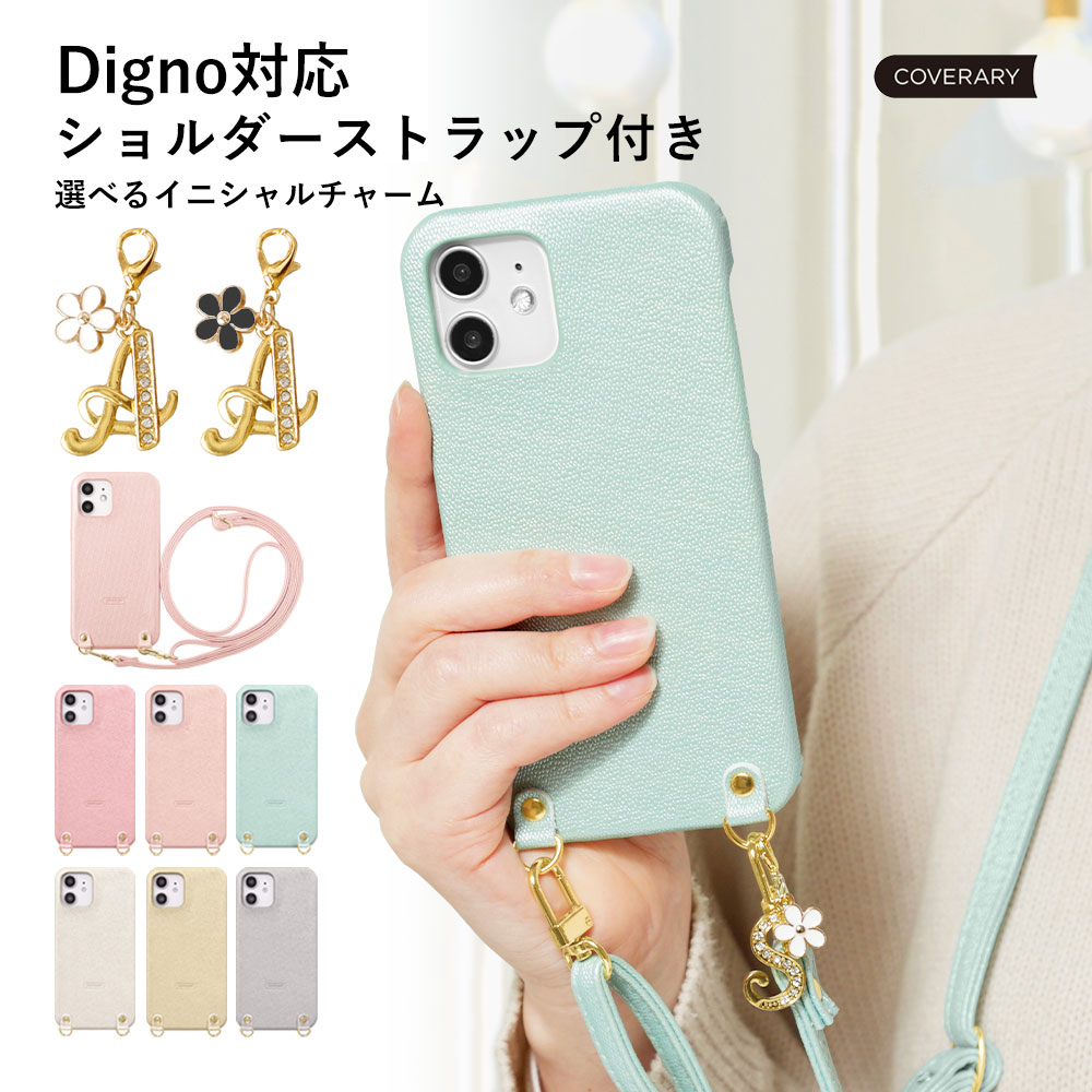 DIGNO BX 901KC �X�}�z�P�[�X digno g �P�[�X digno j w 602KC 704KC �P�[�X �f�B�O�m ������� �X�}�z�P�[�X �V�����_�[ �X�}�z�J�o�[ �΂߂��� �g�уP�[�X ��