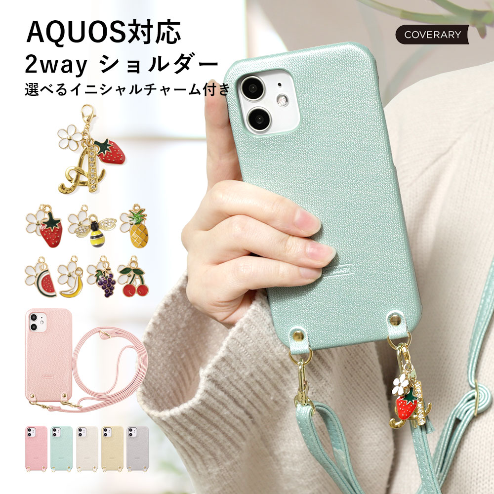 X}zP[X android AQUOS sense7 wish2 P[X V_[  uh S@Ή aquos sense6 sense4 wish r7 sense3 ANIXZX7 Jo[ 