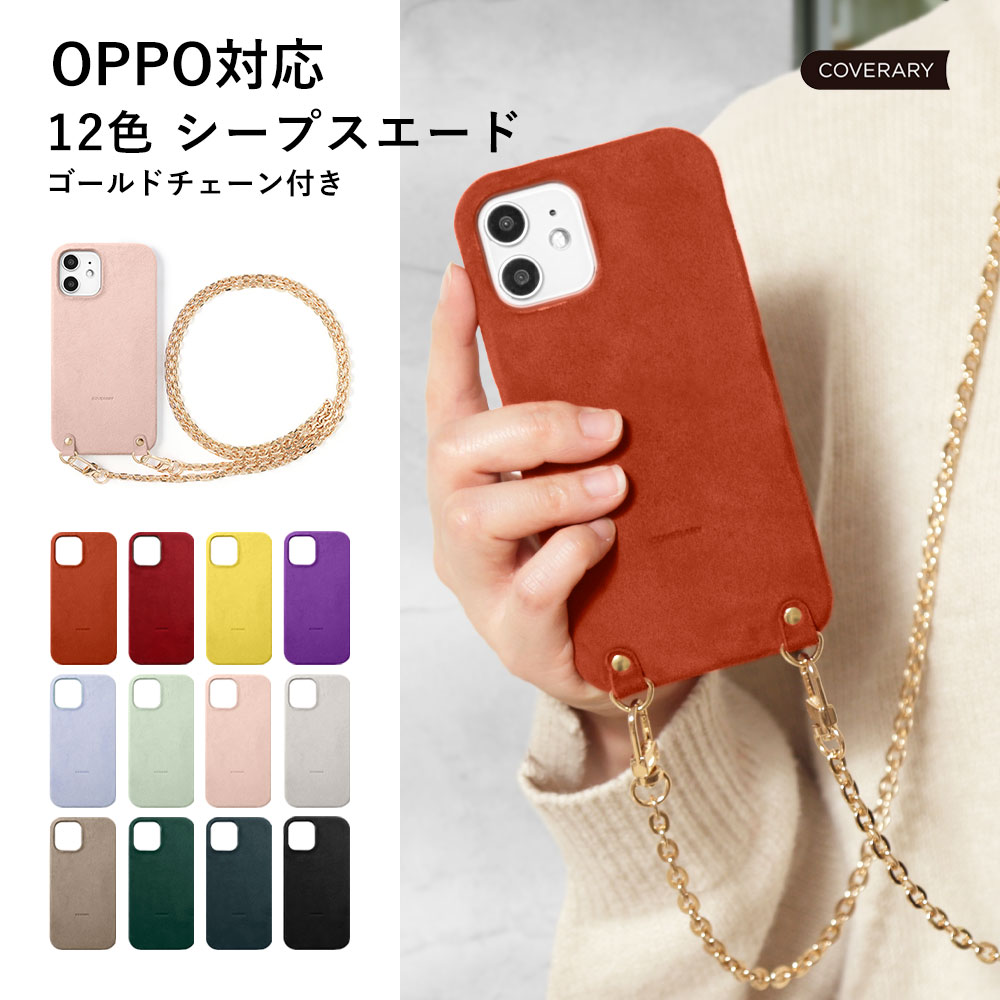 OPPO reno11 a �P�[�X OPPO reno13 a �P�[�X oppo a3 5g reno9 a79 �P�[�X  �X�}�z�P�[�X �V�����_�[ �X�g���b�v ������� �I�b�| �{�v ���U�[