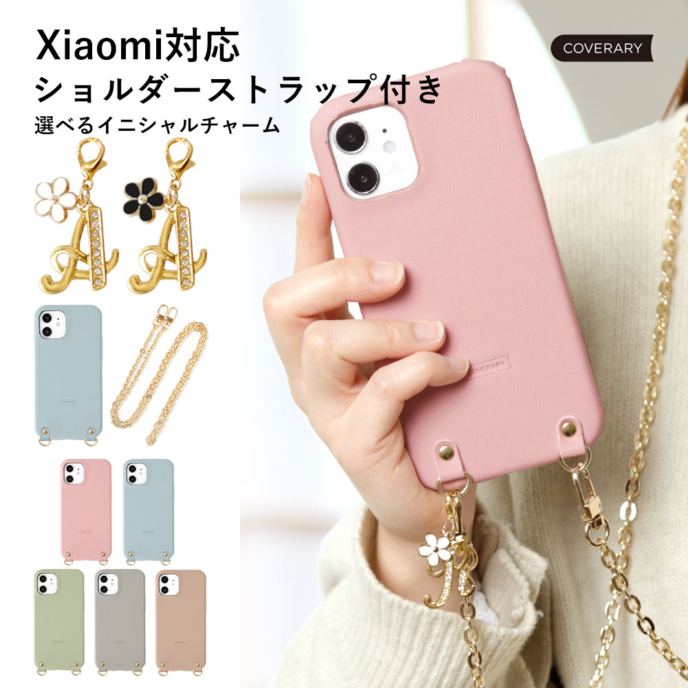 Xiaomi 14T Pro �P�[�X Xiaomi 13T �P�[�X Xiaomi Redmi Note 11T �V���I�~ ������� �X�}�z�P�[�X �V�����_�[ �J�o�[ �΂߂��� ��
