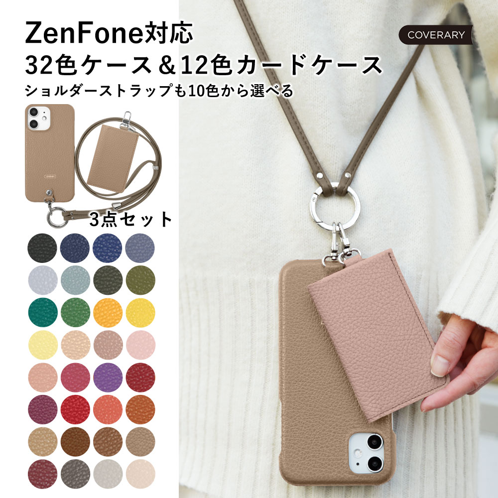 ZenFone max m1 ケース ZenFone 4 ケース zenfone スマホケース ショルダー おしゃれ レザー 本革 ゼンフォン マックス スマホカバー sim フリー｜agress