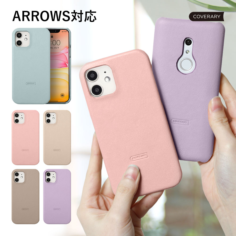 ARROWS Alpha �P�[�X ARROWS We2 �X�}�z�P�[�X ARROWS we3 �P�[�X m07 f51b f41a f41b �P�[�X �A���[�Ywe2 �A���t�@ ������� �X�}�z�P�[�X