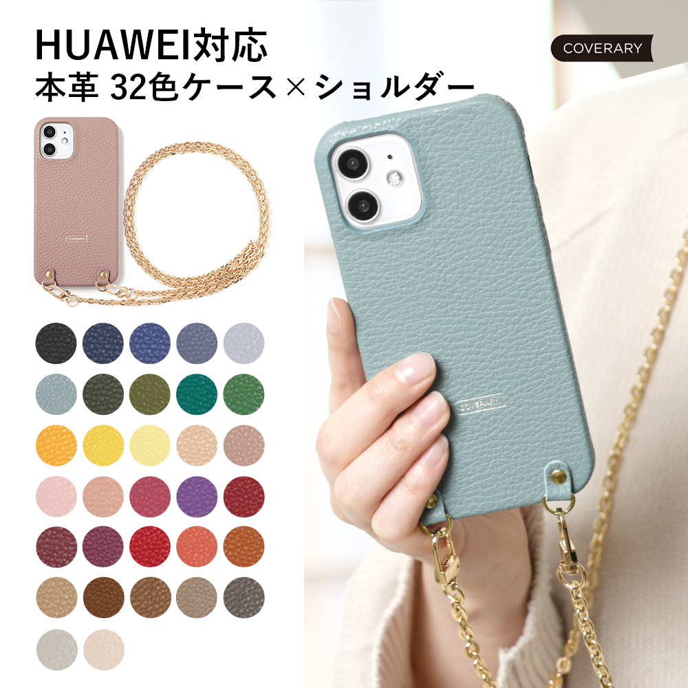 HUAWEI p30 lite �P�[�X huawei p20 lite �P�[�X p30 pro nova 5t ������� �t�@�[�E�F�C �X�}�z�P�[�X sim�t���[ ���U�[ �v �V�����_�[ �n�[�h�P�[�X
