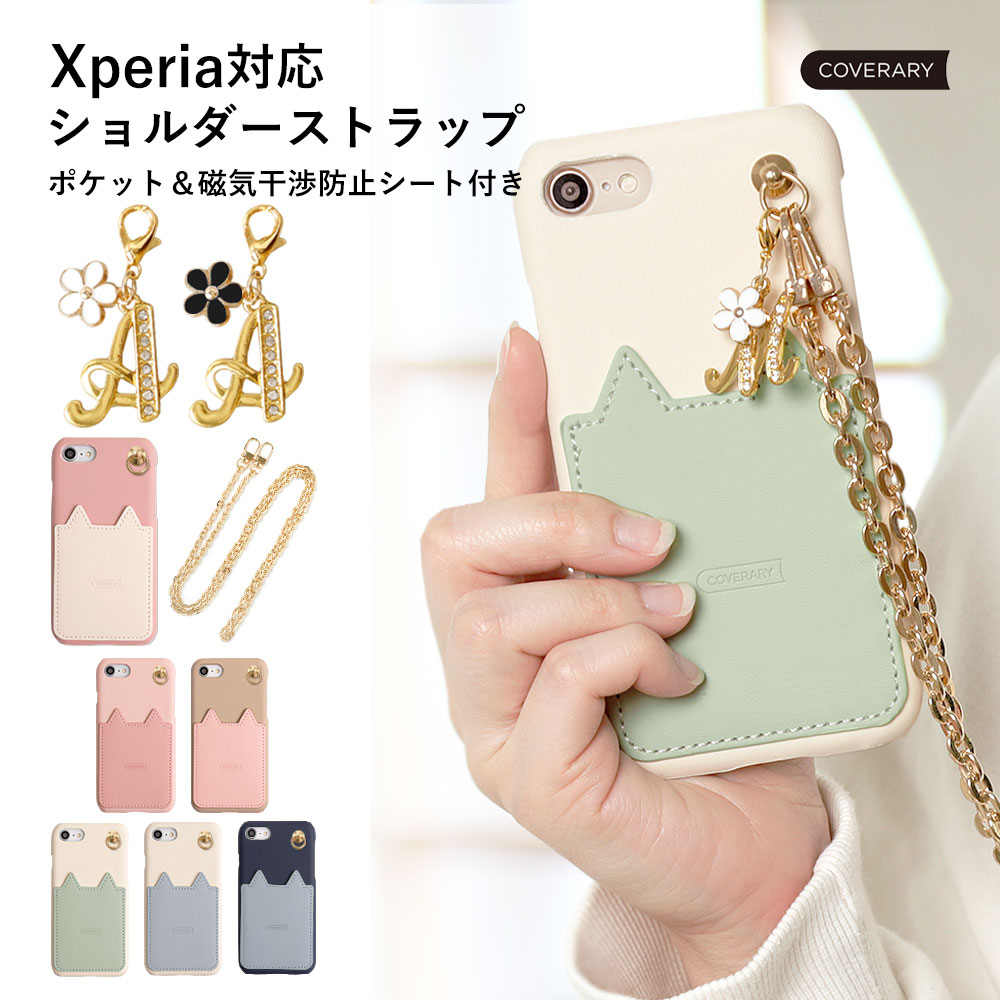 X}zP[X GNXyA  uh S@Ή V_[ J[h Xperia 1 VI P[X Xperia 1 VII P[X Xperia Ace III 5 IV V 1 III