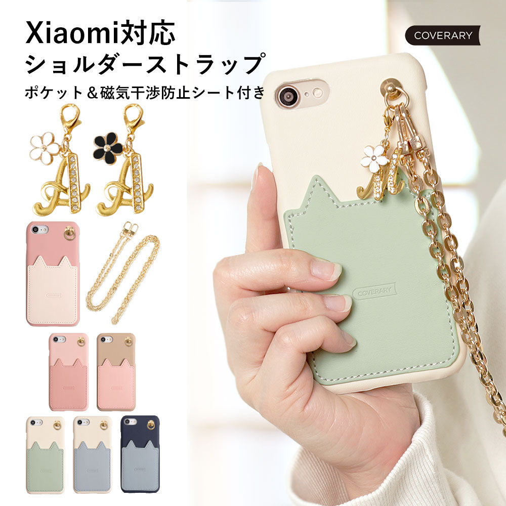 Xiaomi 13T Pro P[X Xiaomi 14T P[X Xiaomi Redmi Note 11T VI~  X}zP[X V_[ Jo[ simt[