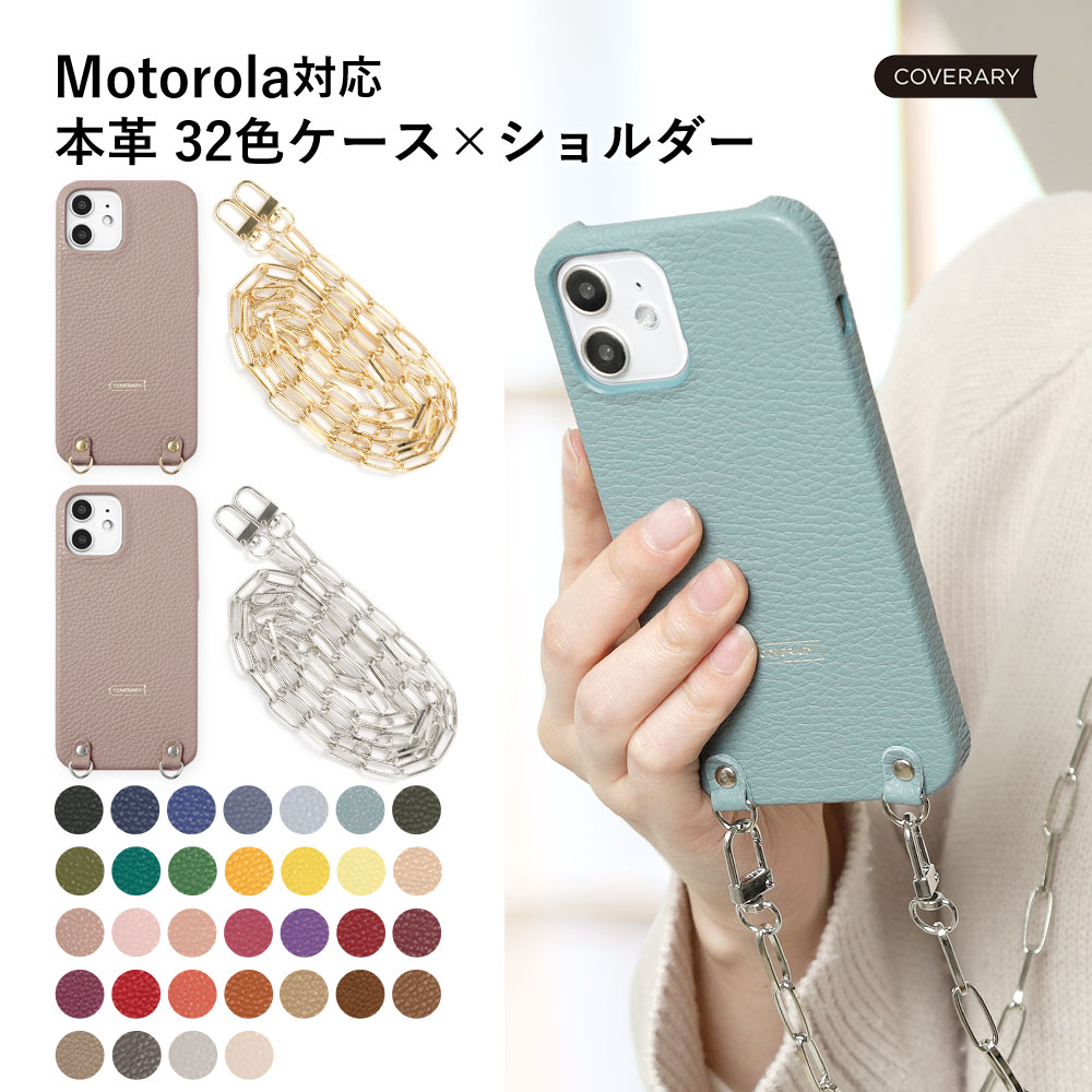 moto edge 60 pro �P�[�X ���g���[�� �X�}�z moto g66j g64y �X�}�z�P�[�X �V�����_�[ ������� motorola �J�o�[ sim�t���[ ���U�[ �v �X�}�z�V�����_�[