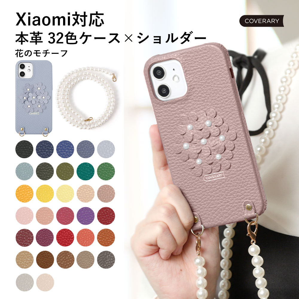 Xiaomi 13T Pro P[X Xiaomi 14T P[X Xiaomi Redmi Note 11T VI~  X}zP[X V_[ Jo[ ΂߂ v