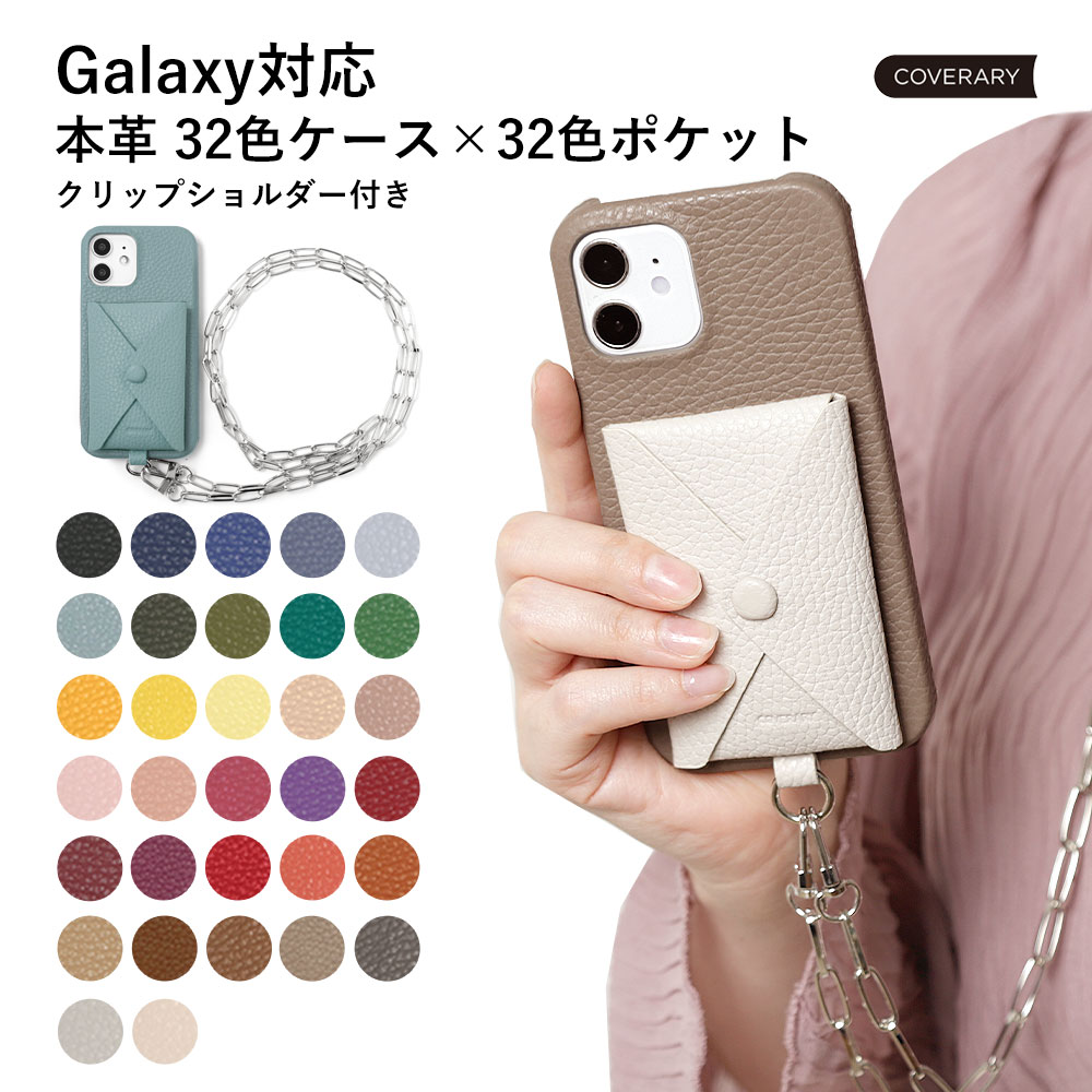 Galaxy s23 ultra ケース galaxy s22 s24 ultra a23 5g ケース ギャラクシー a53 a51 ケース おしゃれ スマホケース スマホカバー 本革 レザー ポケット｜agress