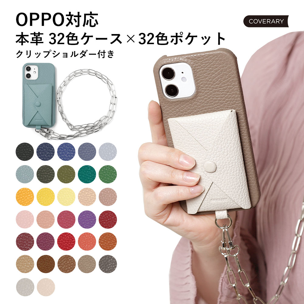 OPPO reno7 a P[X OPPO reno5 a P[X oppo reno 3a a73 a55s a54 5g P[X Ib| X}zP[X V_[ |Pbg  X}zJo[ {v U[