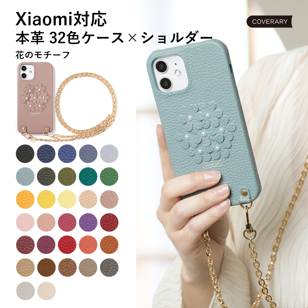 Xiaomi 14T Pro �P�[�X Xiaomi 13T �P�[�X Xiaomi Redmi Note 11T �V���I�~ ������� �X�}�z�P�[�X �V�����_�[ �J�o�[ �΂߂��� �v