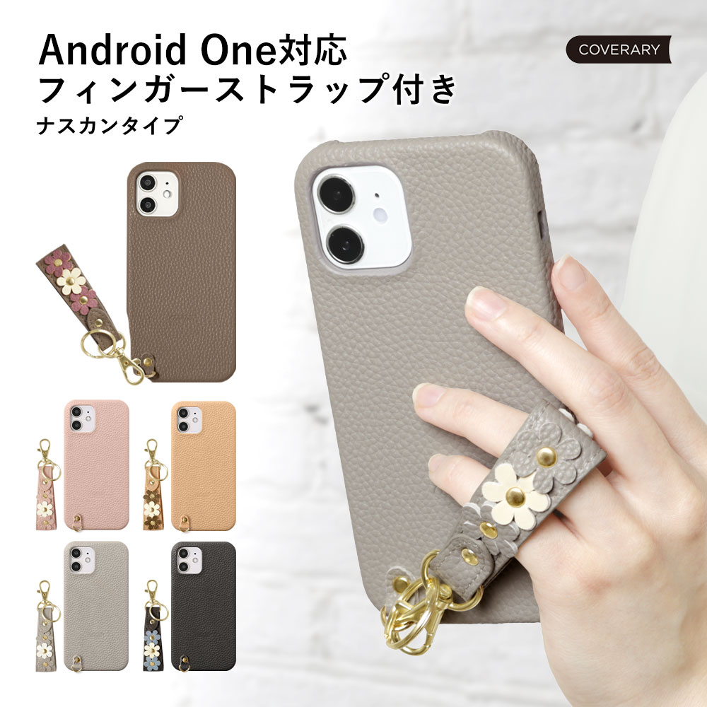 X}zP[X android one Xgbv  uh S@Ή android one s9 s8 s6 s5 x4 s3 s7 s4 x2 P[X Jo[ AhChs9 gуP[X 
