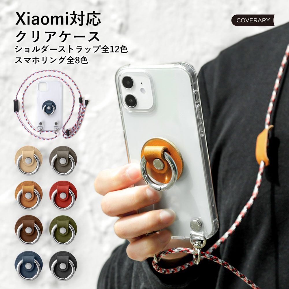 Xiaomi 14T Pro �P�[�X Xiaomi 13T �P�[�X Xiaomi Redmi Note 11T 5G �V���I�~ ������� �X�}�z�P�[�X sim�t���[ �V�����_�[ ����