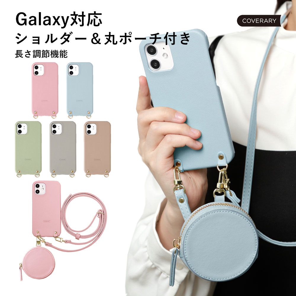 �X�}�z�P�[�X android galaxy �V�����_�[ ������� �u�����h �S�@��Ή� galaxy s25 s26 a25 s24 ultra s23 s22 a53 �P�[�X �M�����N�V�[ �X�}�z�J�o�[
