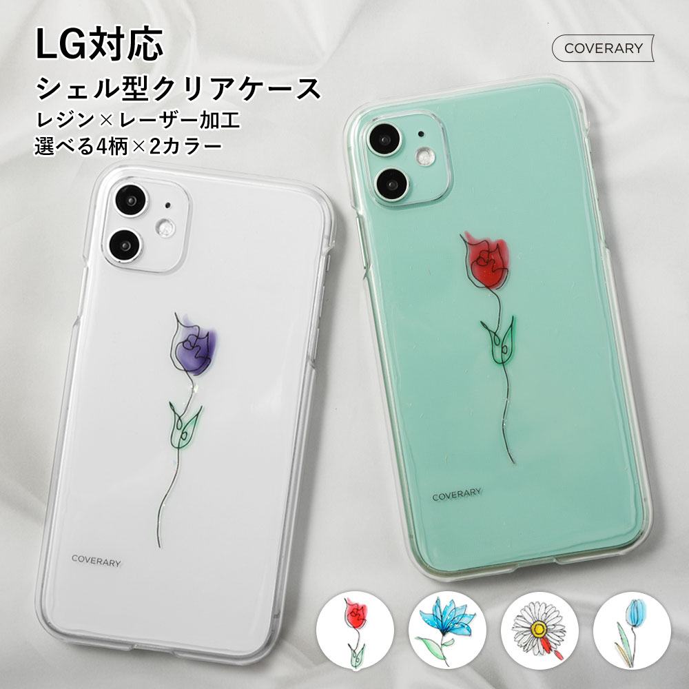 LG style3 l-03k �P�[�X lg v60 thinq 5g �P�[�X L-41A l41a L-52A l52a lg�X�^�C��l41a�P�[�X �G���W�[ �J�o�[ �X�}�z�P�[�X �N���A ������� ���� ��