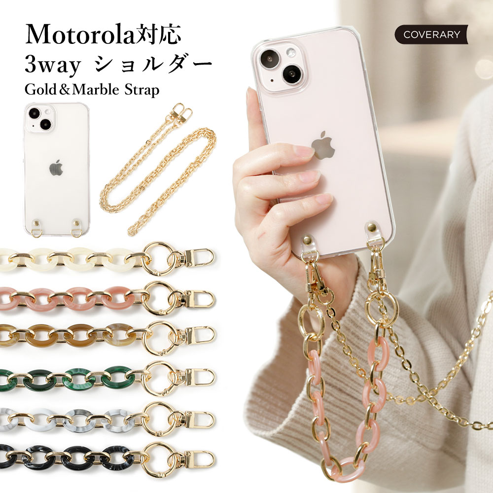 moto edge 60 pro �P�[�X ���g���[�� �X�}�z moto g66j g64 g64y �X�}�z�P�[�X �V�����_�[ �N���A ���� �n�[�h ������� motorola �J�o�[ sim�t���[