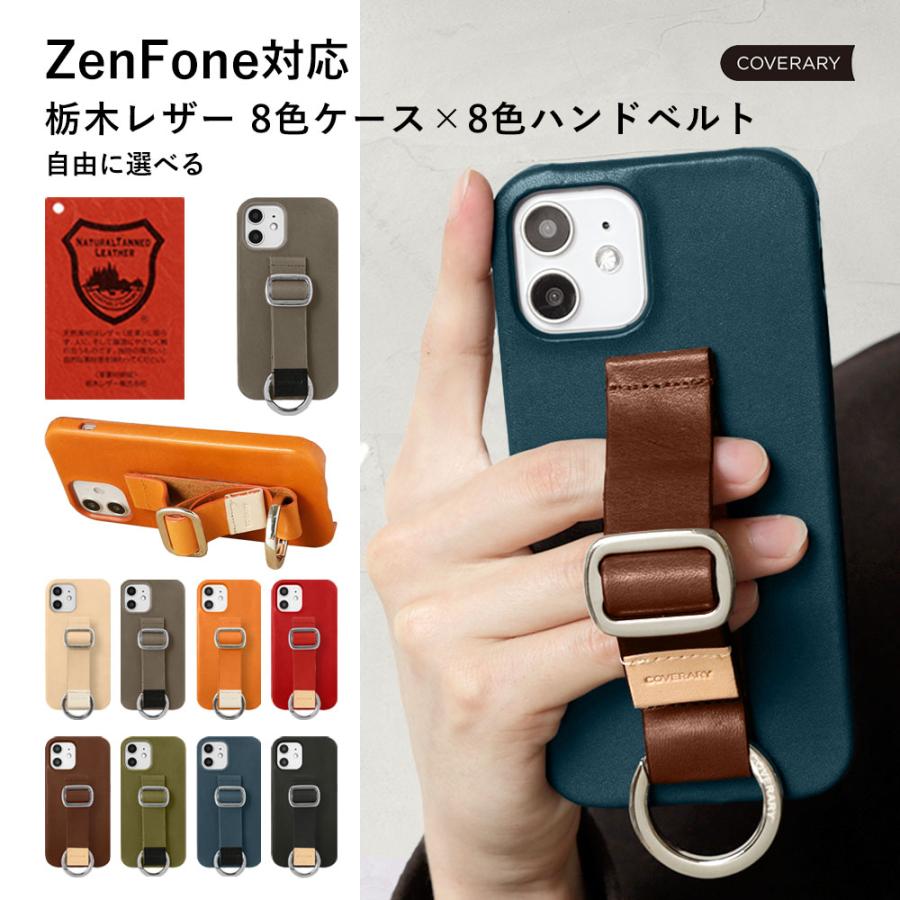 ZenFone max m1 ケース ZenFone 4 ケース スマホケース リング付き ベルト 栃木レザー 革 おしゃれ ゼンフォン マックス スマホカバー sim フリー｜agress