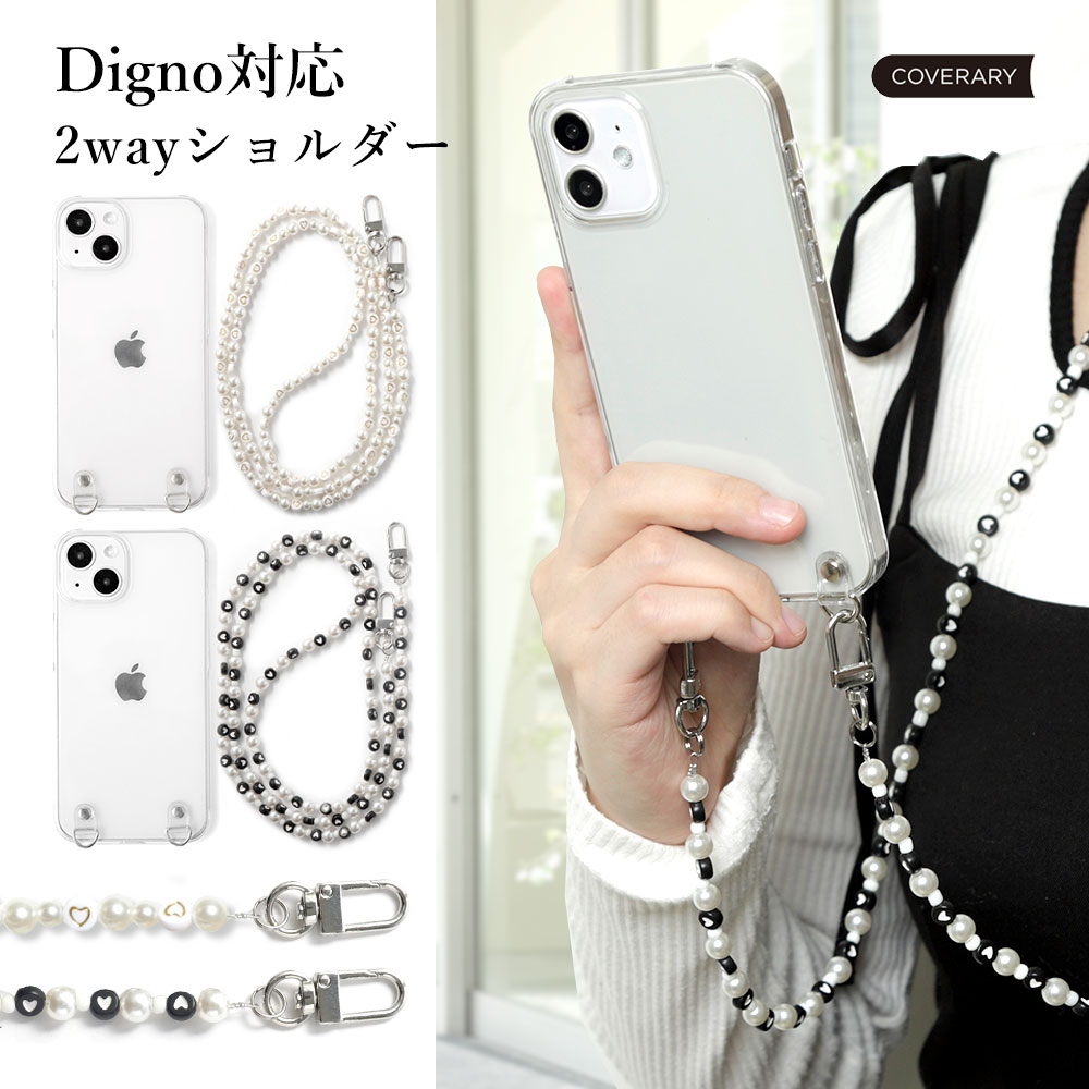 DIGNO BX 901KC �X�}�z�P�[�X �V�����_�[ digno g �P�[�X digno j w 602KC 704KC �P�[�X �f�B�O�m �N���A �X�}�z�J�o�[ ������� �\�t�g�o���N ���� �΂߂���