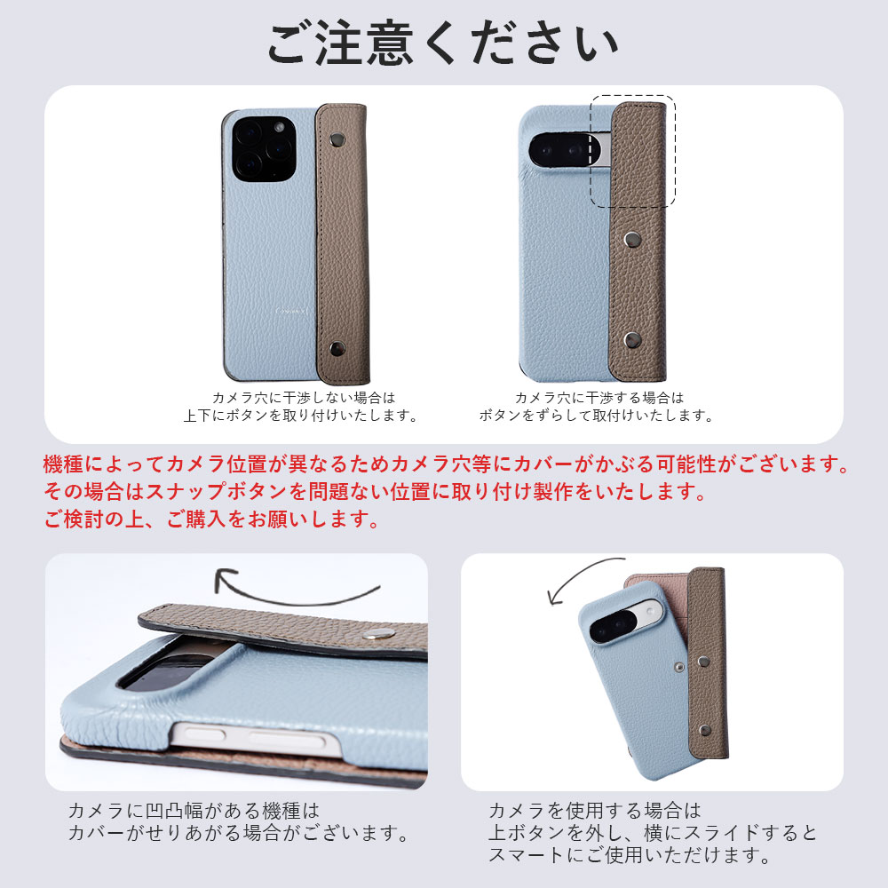 全機種対応 イタリアンレザー 背面ケース
