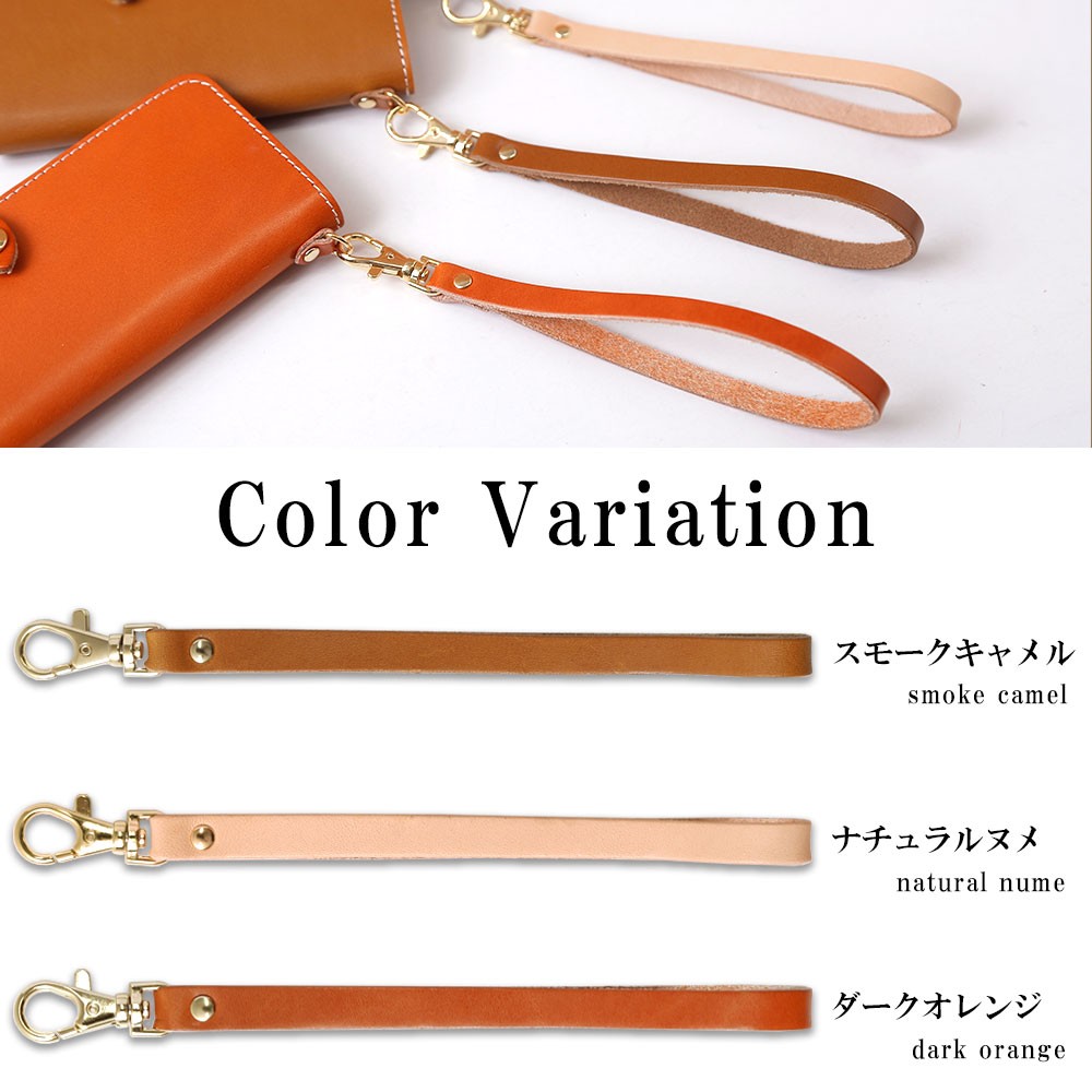 ストラップ スマホストラップ 革 栃木レザー おしゃれ ブランド メンズ