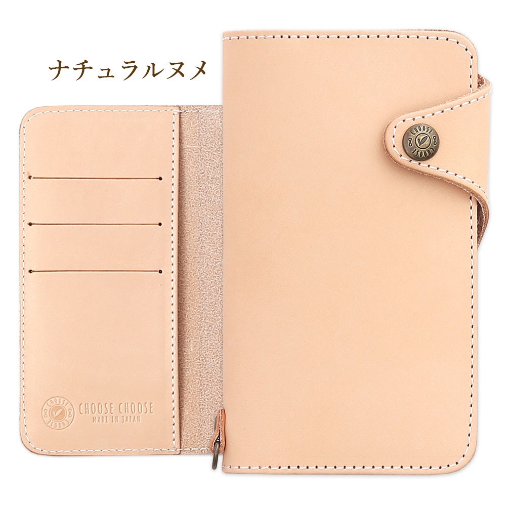スマホケース 手帳型 おしゃれ スマホケース 手帳型 全機種対応 スマホケース 手帳型 ブランド シンプル Iphone Xperia Aquos Galaxy 栃木レザー ベルト 14 アグレス 通販 Yahoo ショッピング