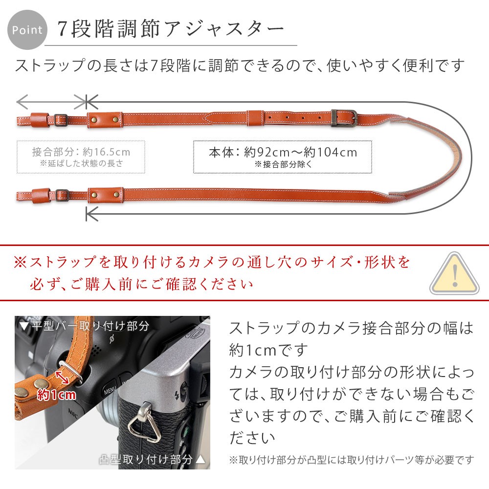 カメラストラップ 栃木レザー