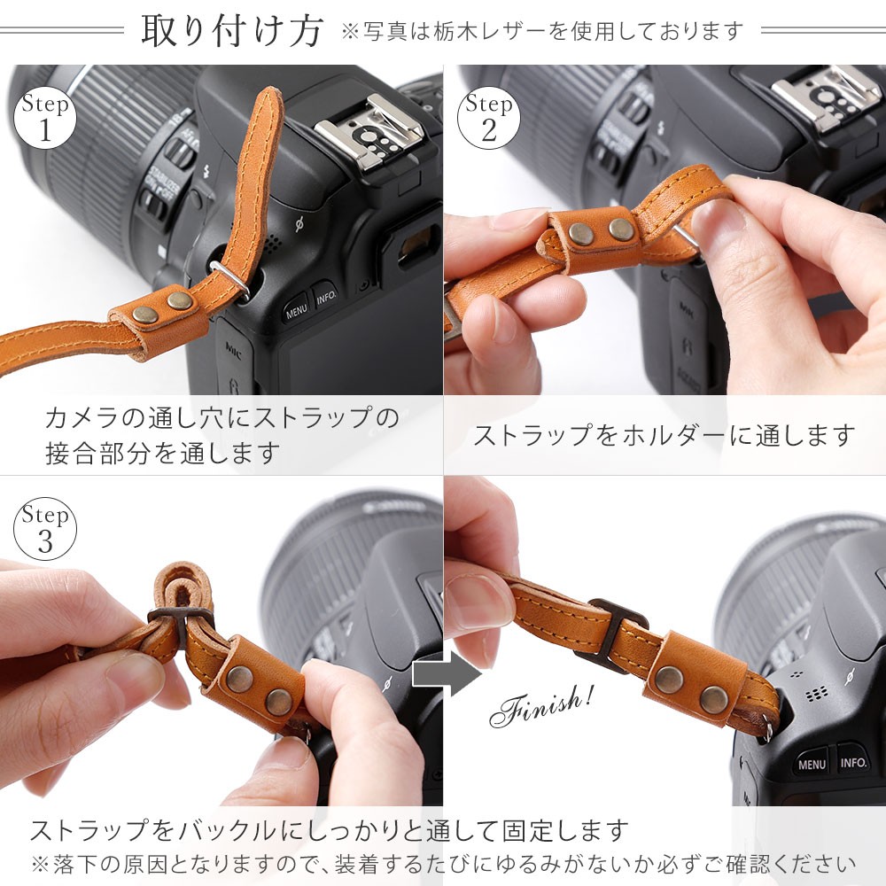 カメラストラップ 栃木レザー