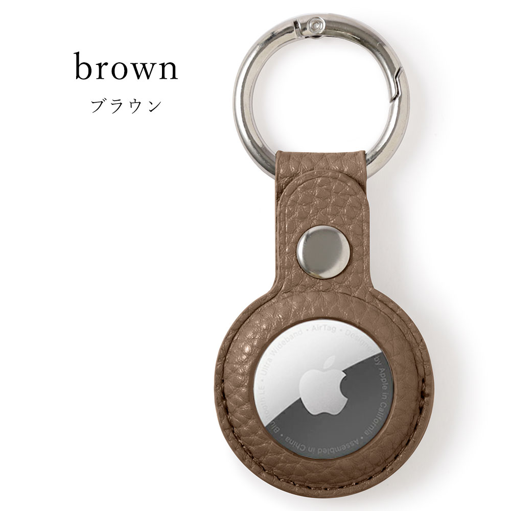 AirTag ケース エアタグ アップル 子供 ペット airtag キーホルダー