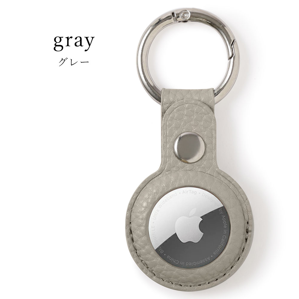AirTag ケース エアタグ アップル 子供 ペット airtag キーホルダー