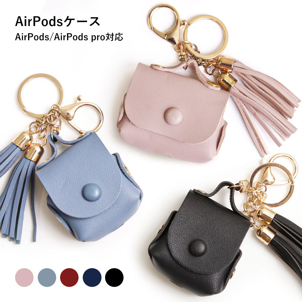 【新品】Chloe アルファベット AirPods Proケース ストラップ Airpods Chloe(クロエ) - ブランド通販のBUYMA