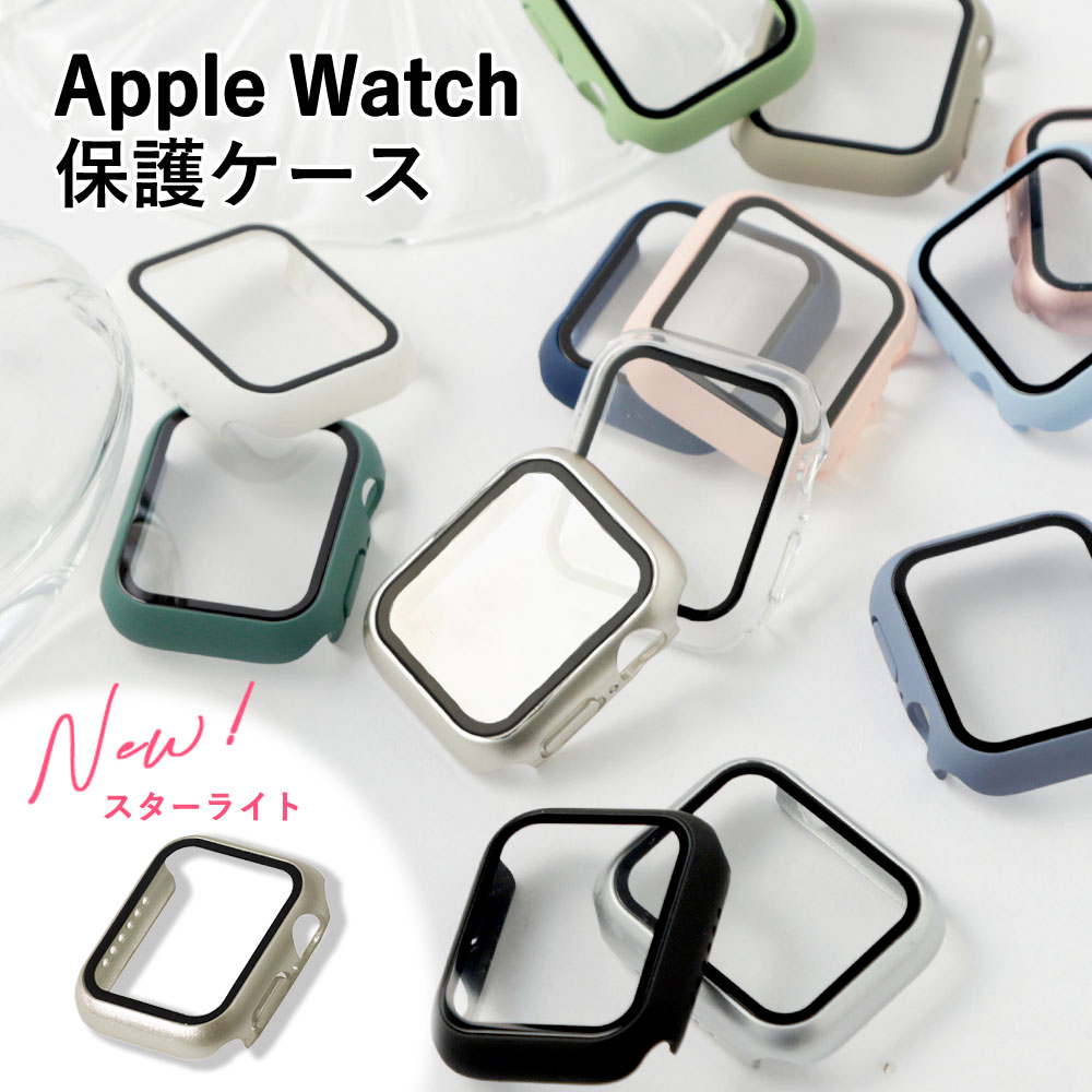 アップルウォッチ クリアカバー 40mm Apple Watch 保護ケース