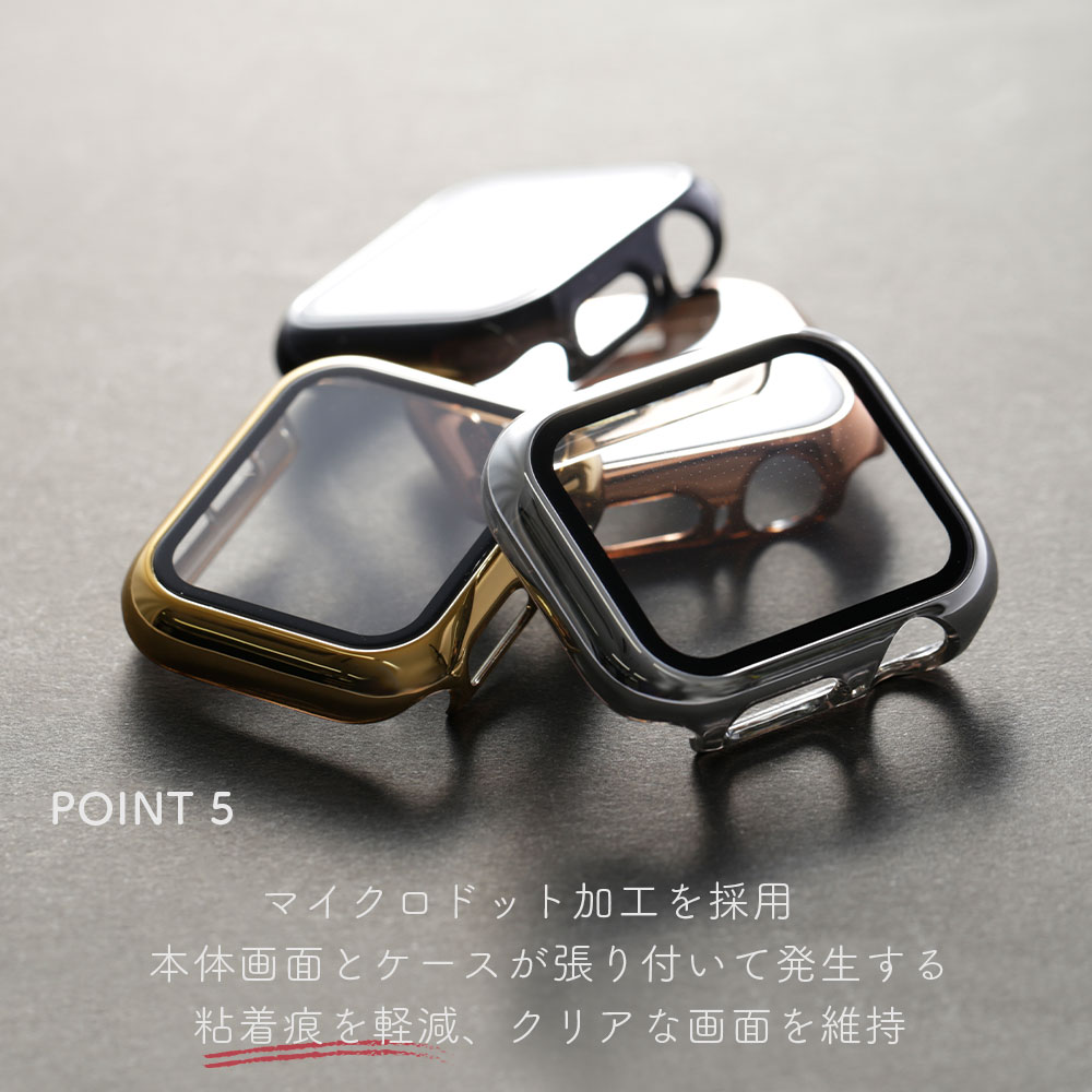 Apple watch 保護ケース