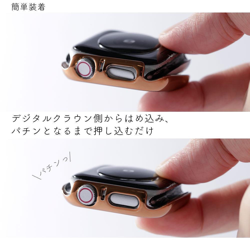 Apple watch 保護ケース