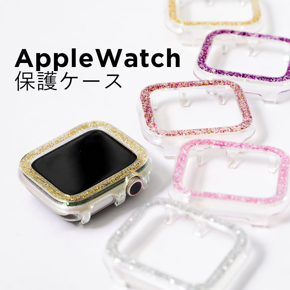 アップルウォッチ カバー ケース apple watch 45mm 38mm 42mm 41mm