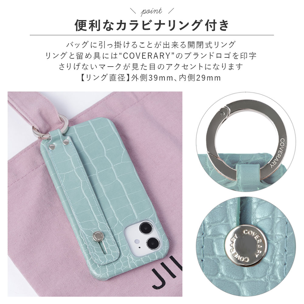 全機種対応 背面ケース