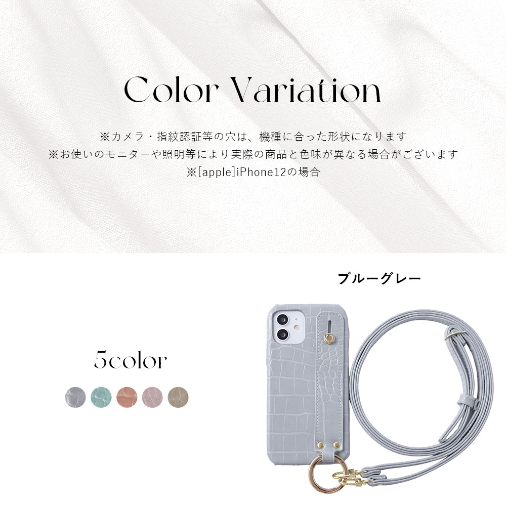 全機種対応 背面ケース