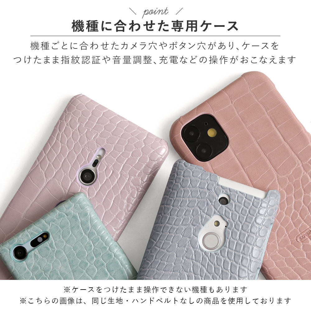 スマホケース エクスペリア ハンドベルト おし...の詳細画像1
