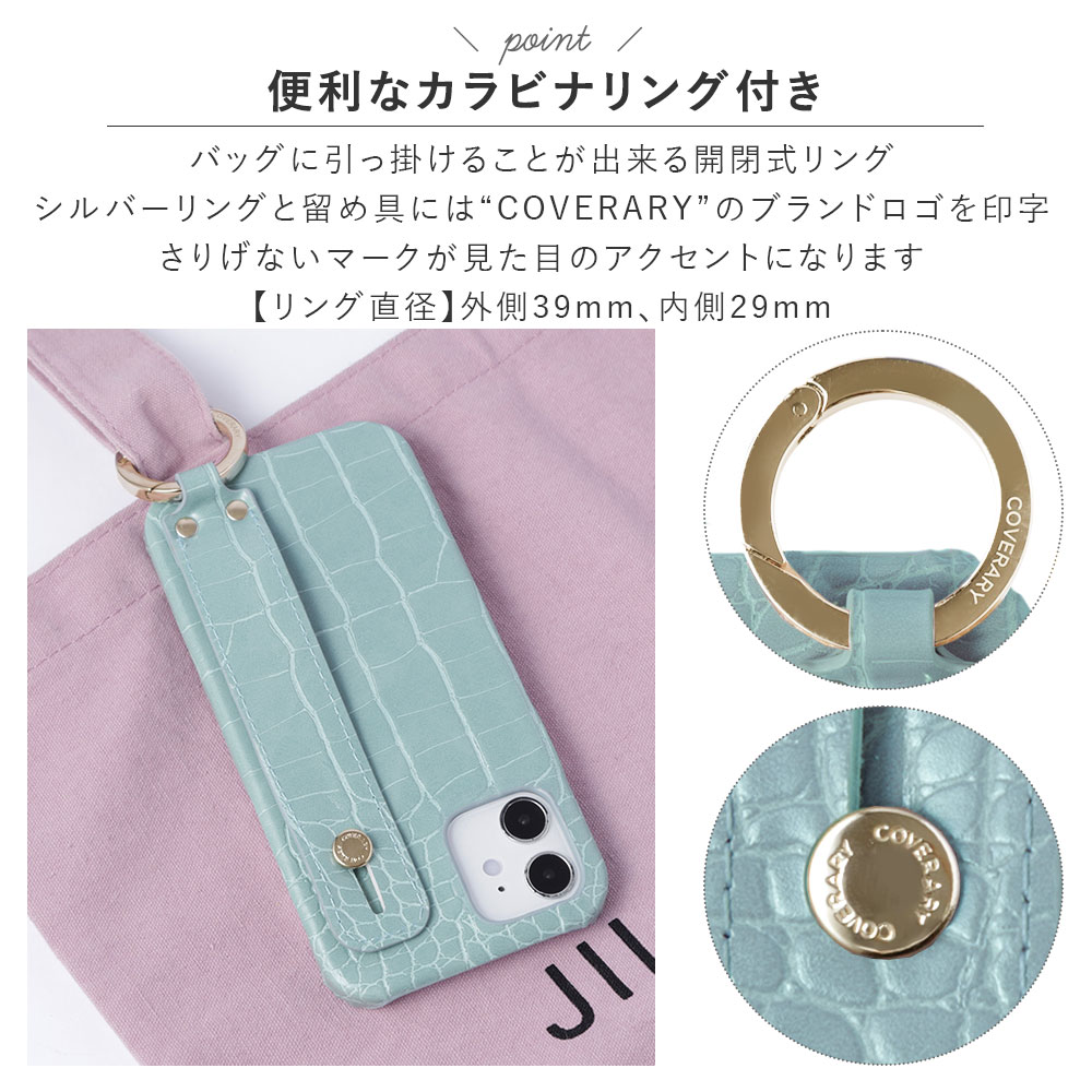 全機種対応 背面ケース