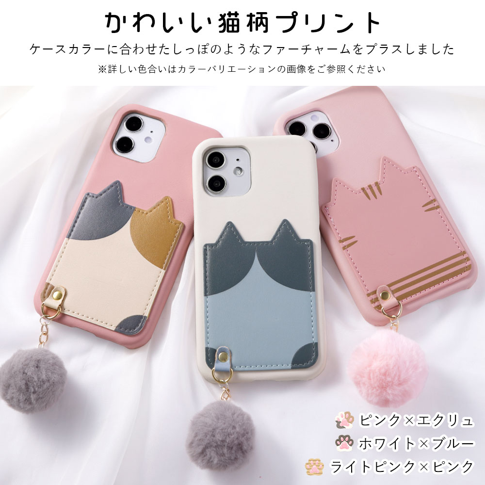 スマホケース iphone16 iphone15 iphone14 iphone13 16pro se ケース おしゃれ ブランド 全機種対応 カード入れ 背面 iphoneケース アイフォン16 カバー |  | 08