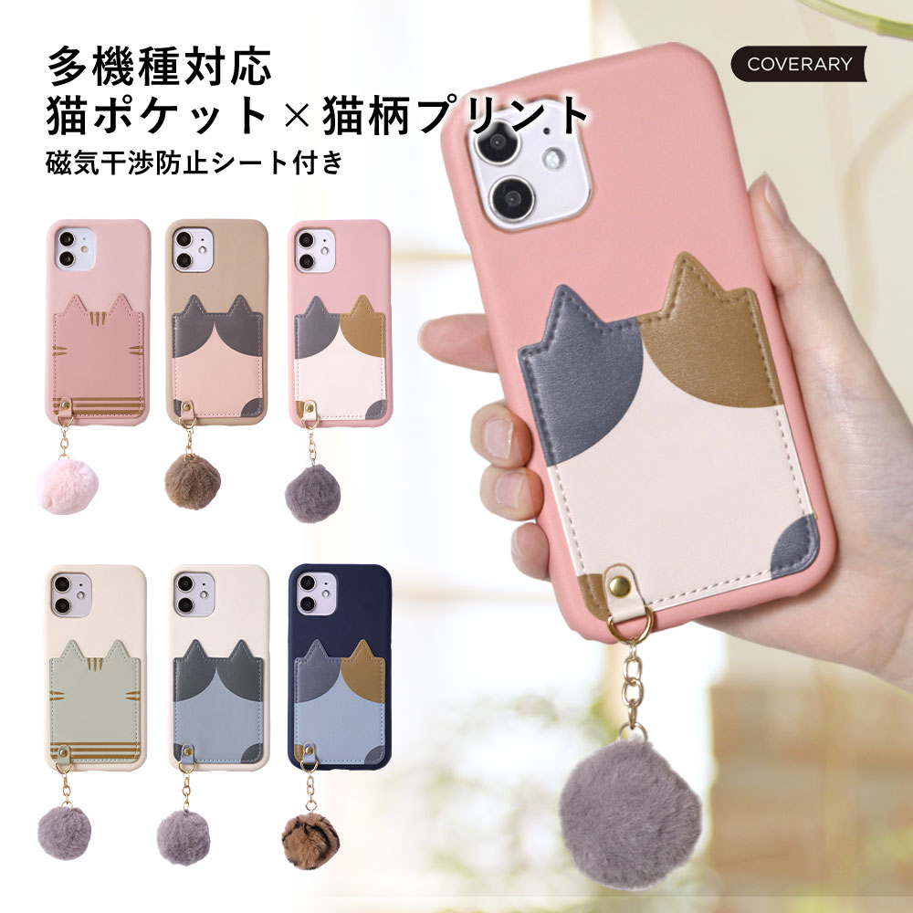 スマホケース iphone16 iphone15 iphone14 iphone13 16pro se ケース おしゃれ ブランド 全機種対応 カード入れ 背面 iphoneケース アイフォン16 カバー | 