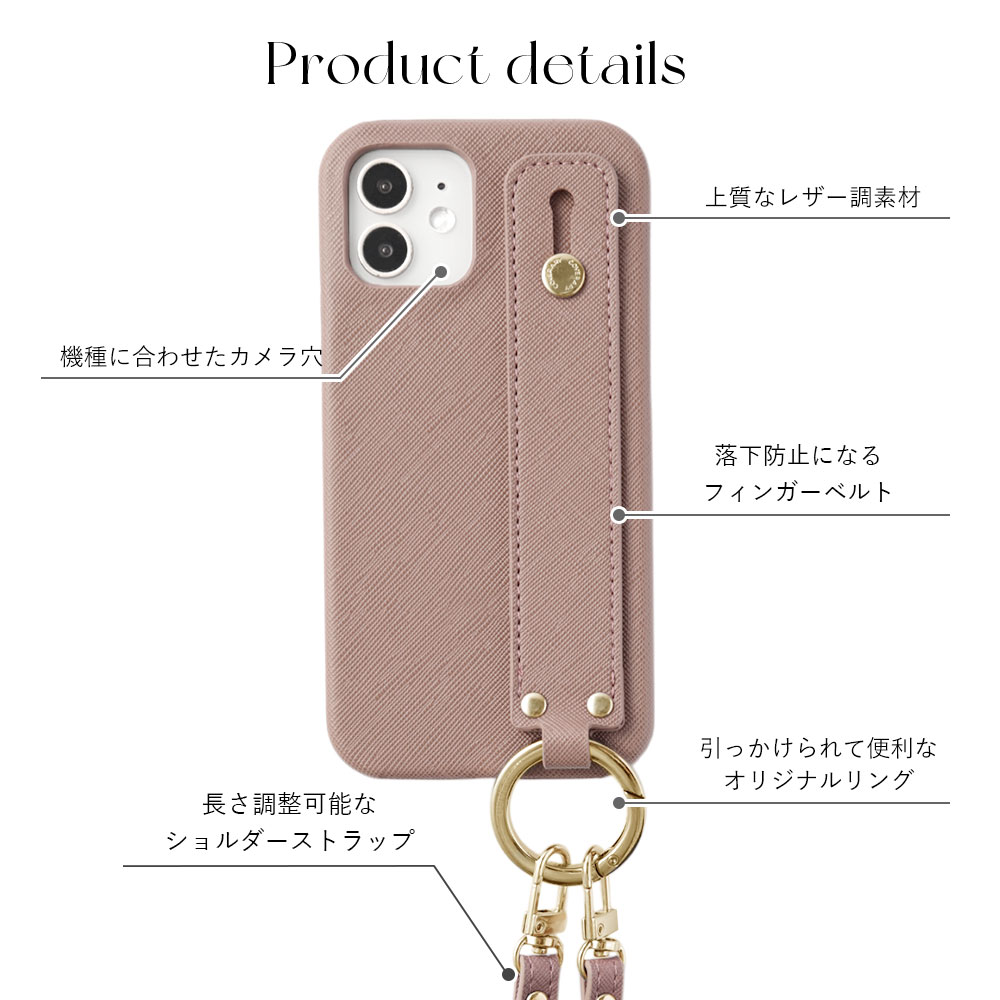 iPhone17 Pro スマホケース ベルト ショルダーストラップ おしゃれ