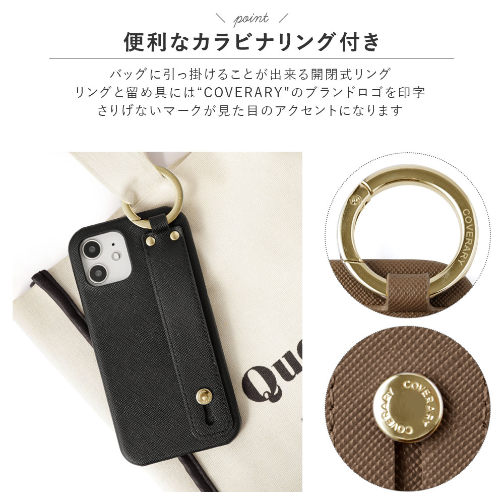 全機種対応 背面ケース