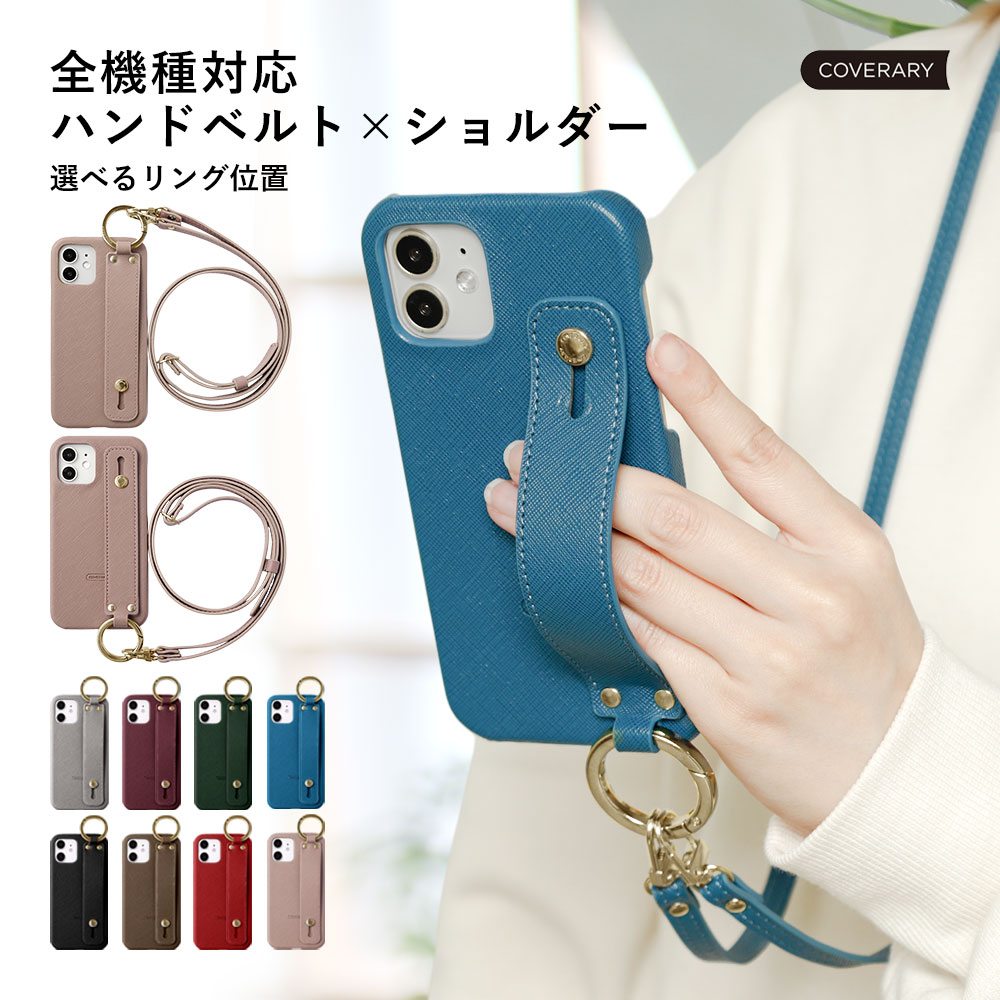 アップル12ハンドケース斜め掛け紐IPhone11promax可愛いI
