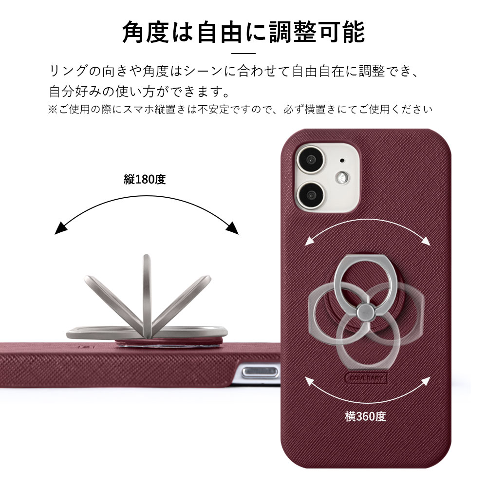 全機種対応 背面ケース