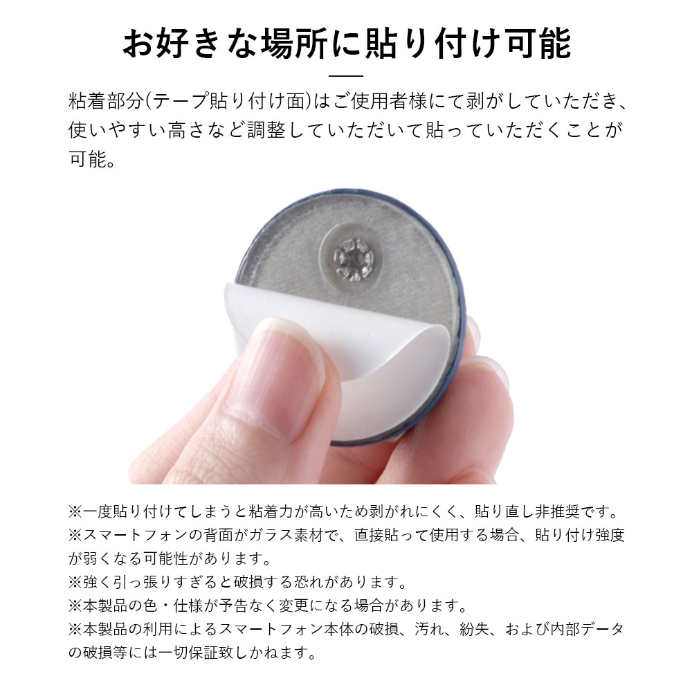 全機種対応 背面ケース
