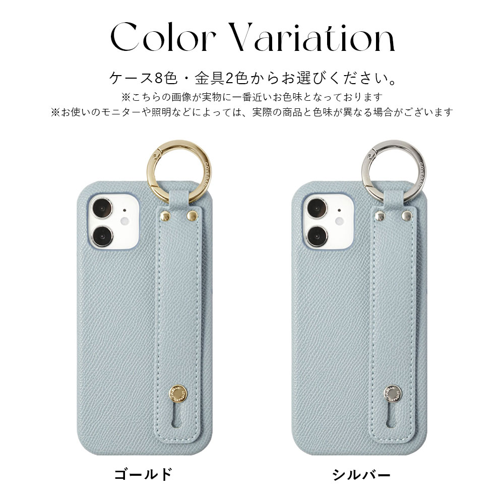 全機種対応 背面ケース