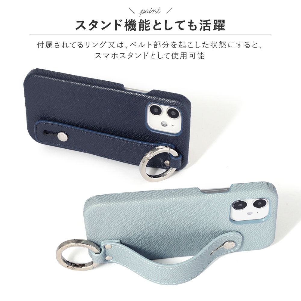 全機種対応 背面ケース